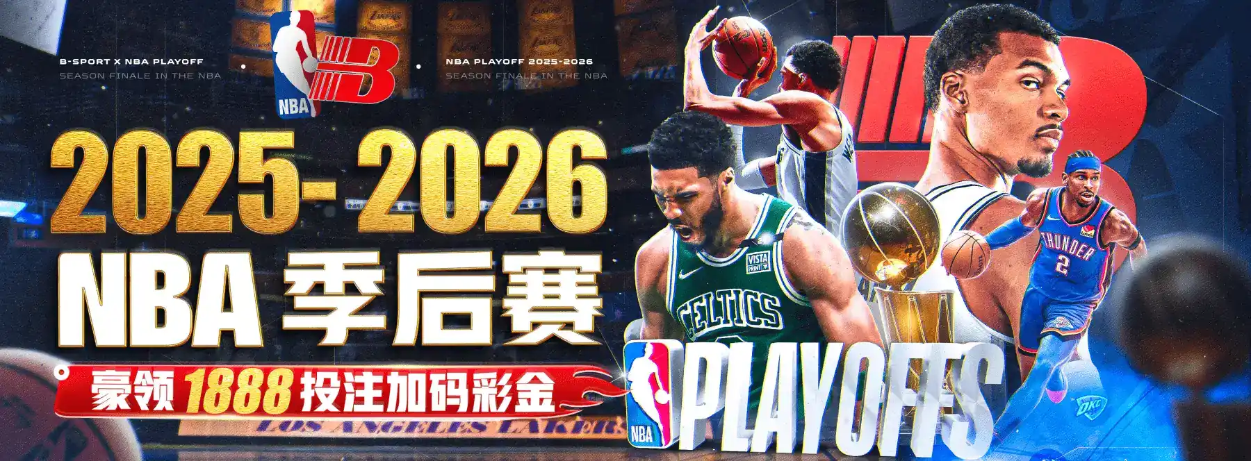 多类主题内容与品牌说明画面