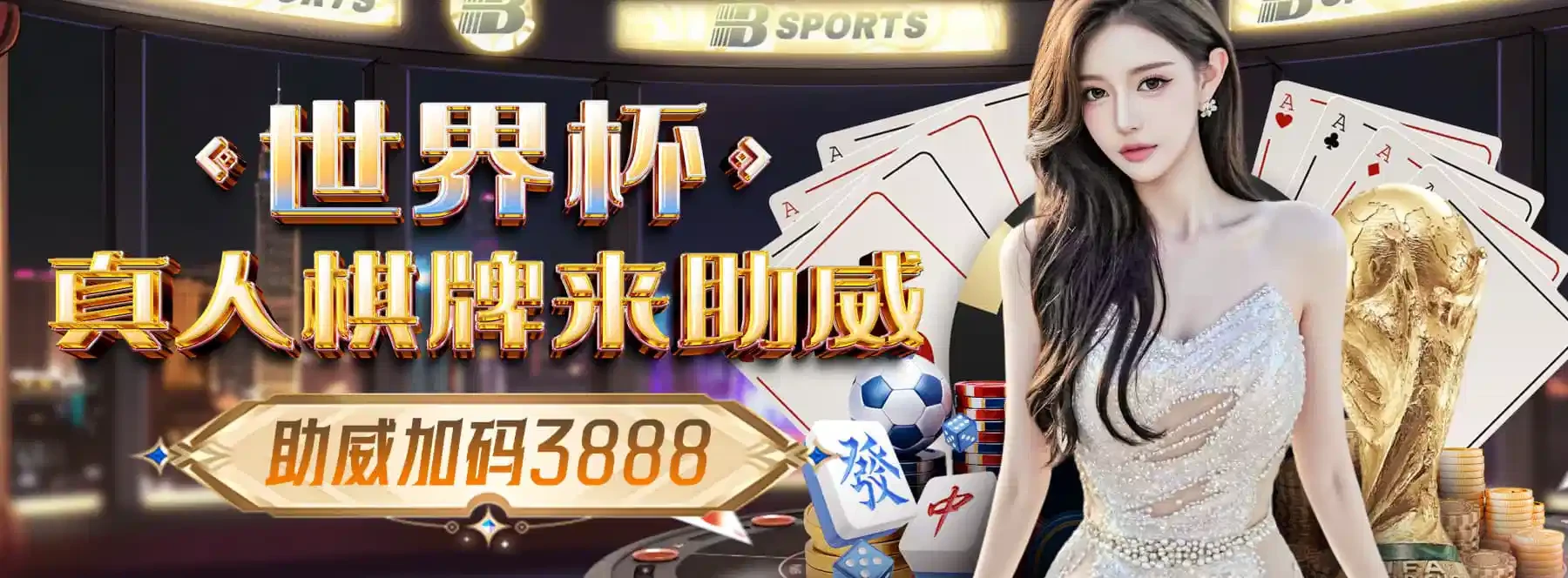 移动体育资讯画面